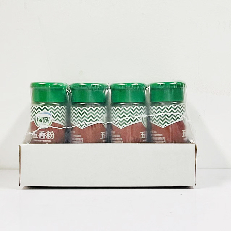 緑湖胡椒粉サンショウ粉味椒塩クミン粉焼き粉唐辛子粉小瓶家庭用香辛料|undefined