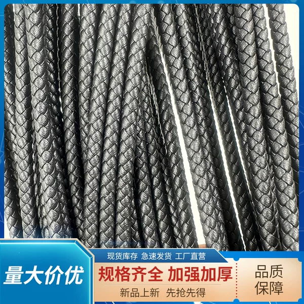 Braided Leather Bracelet Xizang-Style Leather Bracelet Beaded DIY Jewelry Pendant Accessories Pearl Material Braided Leather Cord