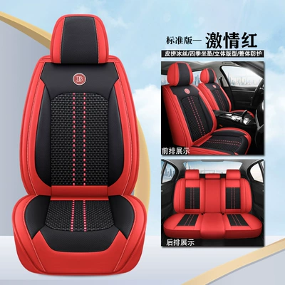 Four Seasons Pad for All Seasons, Fully Enclosed Seat - ice-silk-standard-version-black-and-red-universal-five-seater