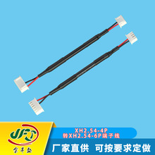 �p�^XH2.54���Ӿ�2.54�g�����Ӿ� �늳��D�Ӿ� ���ܒߵؙC�B�Ӿ�