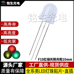 F10�F��10mm�t�վG�t��G�t�S�pɫָʾ���l����O��led����