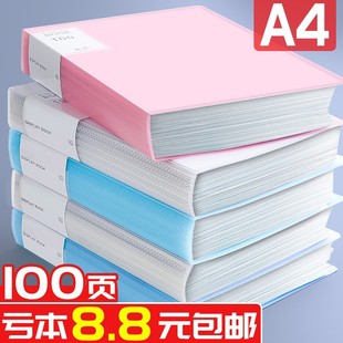 a4�ļ��A͸���ļ��ռ{�Йn���A�k�����������ӆ�퓷���ռ{�����l