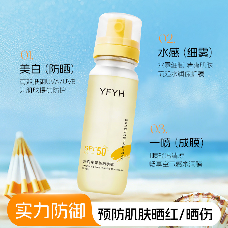 YFYH blanqueamiento de agua spray protector solar anti-UV todo el cuerpo protector solar quemaduras solares portátiles fabricantes de agua protector solar para hombres y mujeres image 4