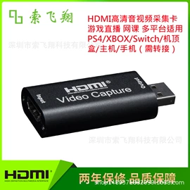 转换器切换器;画面处理器;其他传输设备