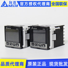 ԭ�bDeltą�_����Wķ��E5CCϵ�Мضȿ�����DTK4896R01�ؿ���