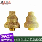 跨境钎焊金刚石倒角器石材陶瓷地砖扩孔钻头尖锥打磨金刚石开孔器