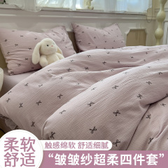 奶油风双层纱床上四件套新款花边被套床单学生宿舍水洗三件套