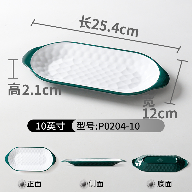 P0204-10 다크 그린 화이트