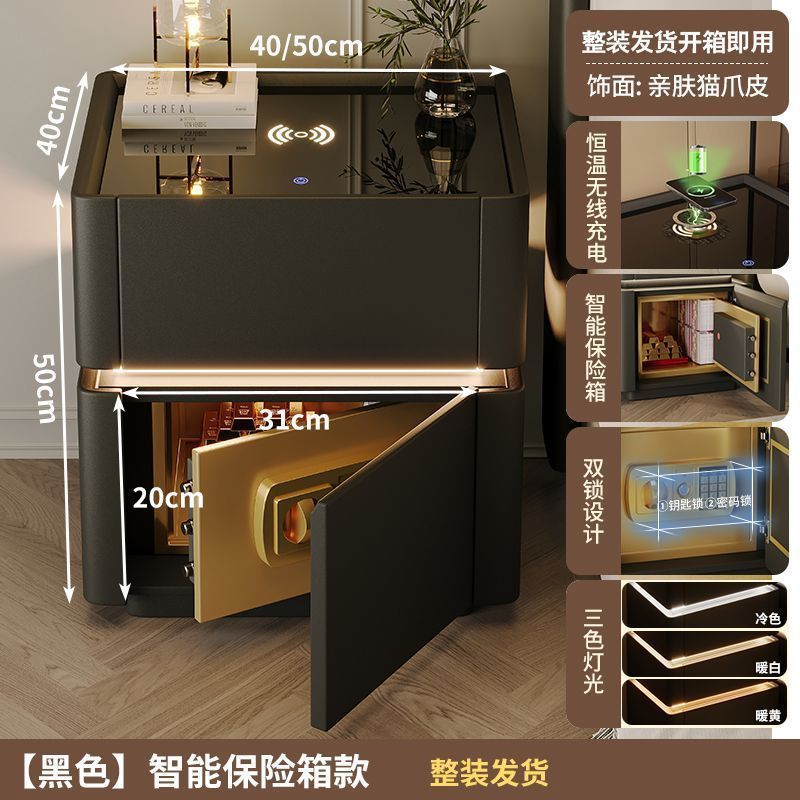卧室轻奢感智能床头柜保险柜一体家用主卧无线充电储存柜皮质|undefined