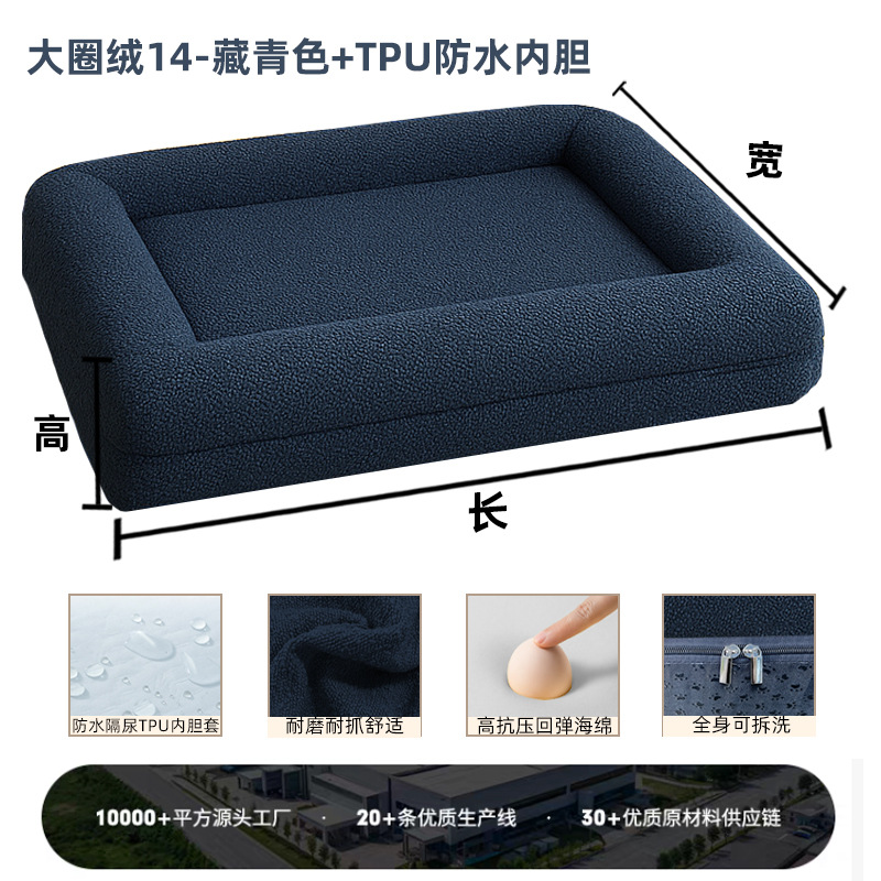 Sofá Cama para Perros de Tela, Desmontable y Lavable para Perros image 21