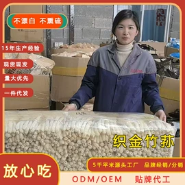 其他干货;竹荪;香菇