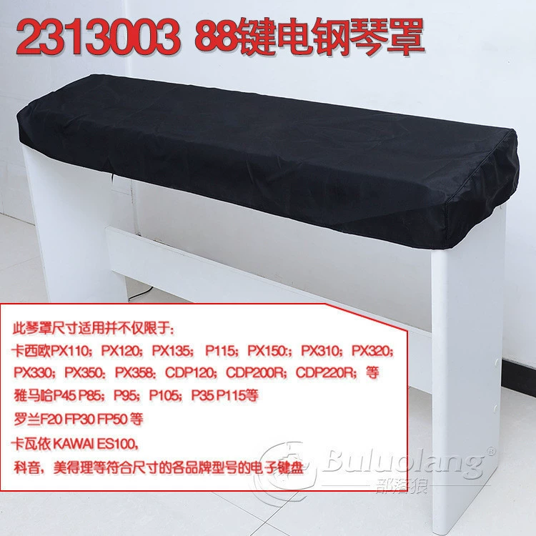 Чехол для цифровой клавиатуры с 88 клавишами, чехол для цифрового пианино, сумка для хранения, полностью закрытый пылезащитный чехол для цифровой клавиатуры с 61 клавишей