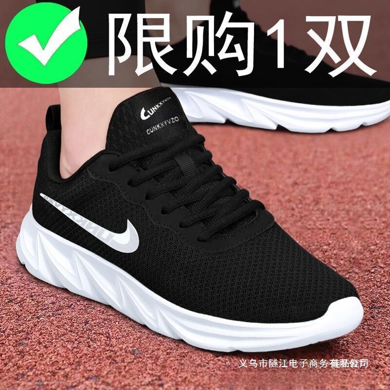 Casual Men's Shoes Autumn 2025 New Breathable Mesh Casual Putian Fashion Shoes Large Size Running Sports Shoes for Men