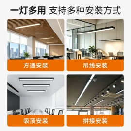 吸顶灯;筒灯;工矿灯