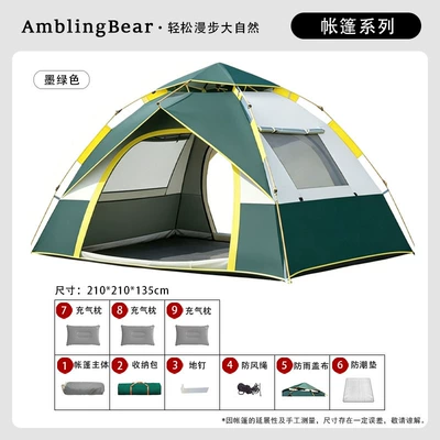 Avtomobil dam çadırları: Outdoor Portable Folding Camping Gear - upgraded-large-size-3-5-people-dark-green-moisture-proof-pad-pillow3-default