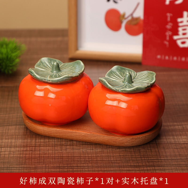 乔迁之喜柿柿如意摆件新房布置陶瓷礼盒乔迁新居搬家入宅仪式用品|undefined
