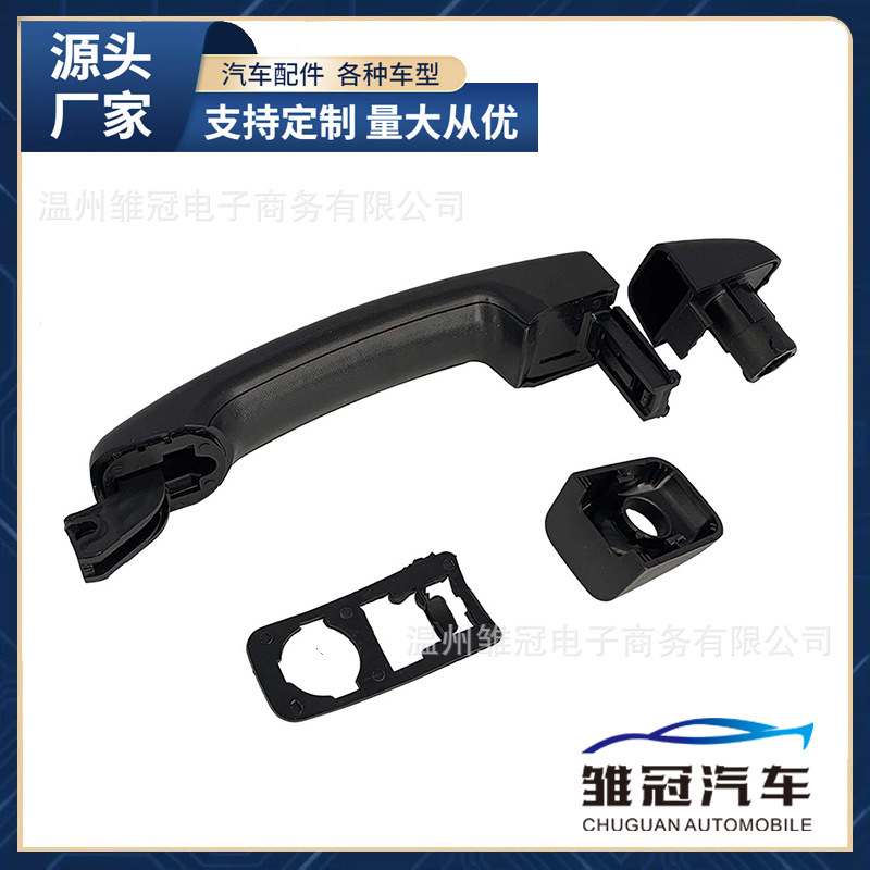 Outer Door Handle 806067794R 806073022R 806075963R Suitable for Nissan Mk2 Outer Door Handle 806067794R 806073022R 806075963R Suitable for Nissan Mk2