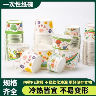 ����һ���Լ���A�Ύ��w�ͺд�������������Ƥ�����C�ʳƷ��