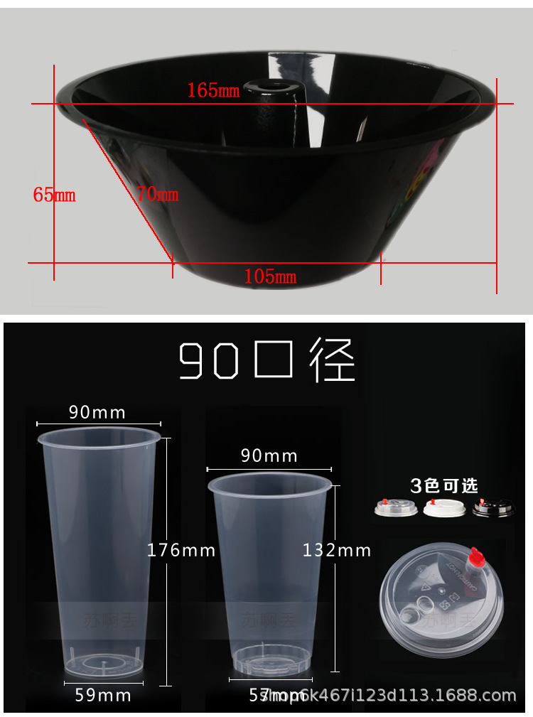黑托盘_r3_c1.jpg