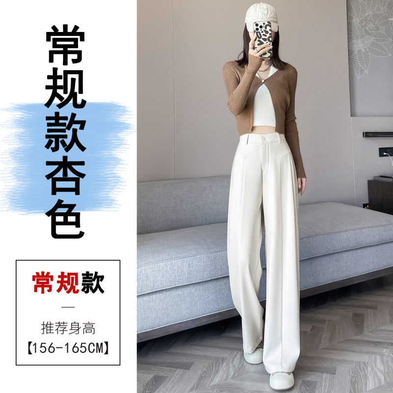 实拍2025秋季新款高级感垂感西装阔腿裤女高腰显瘦窄版休闲直筒裤|undefined