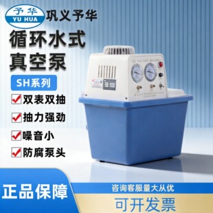 ��x���ASHZ-D(III)ѭ�hˮʽ������ձ�/ˮ��/ѭ�hˮ��/��ձ�