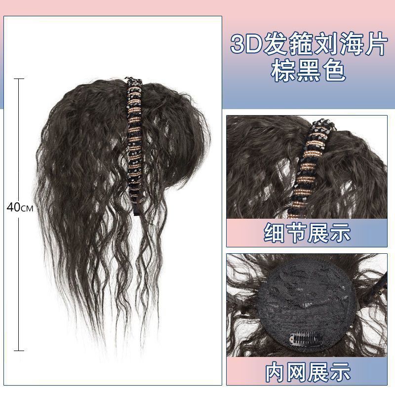 Peruca de textura de cabello verdadero mujer maíz caliente diamante fijación de cabello bloque de cabello natural invisible transpirable aumento del bloque de cabello craneal