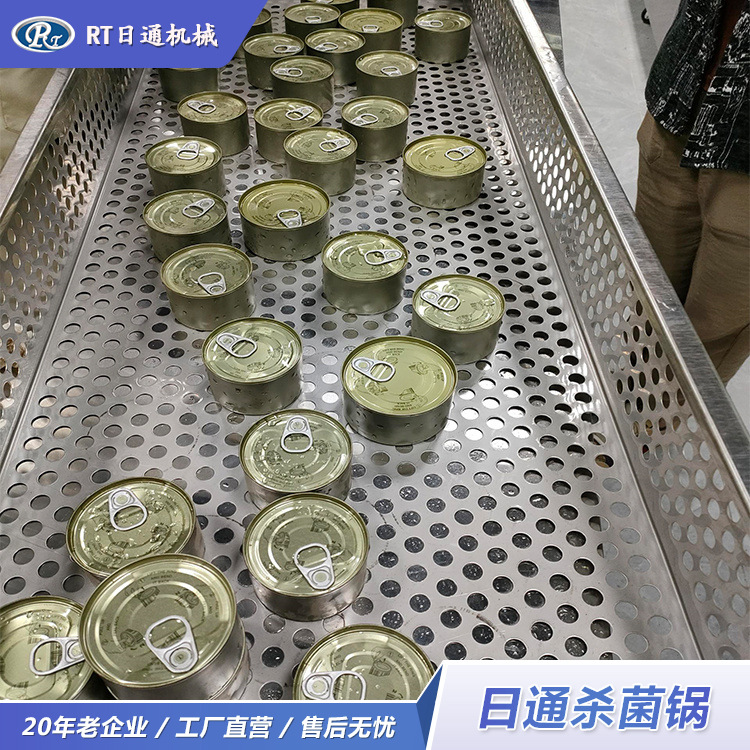 水浴杀菌锅 电加热杀菌锅 双层杀菌锅源头工厂品质保证