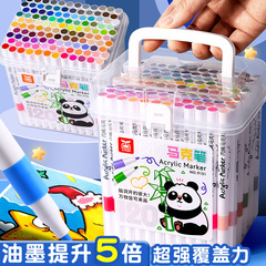 アクリルマーカー 学生用 新学期 高品質 不透明水彩ペン アートDIY クリエイティブ 手描きペン