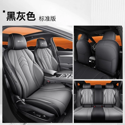 Modelə uyğun (Original) oturacaq örtükləri – All-Season Full-Cover Seat Cushion - seal-07ev-standard-edition-black-gray-front-and-rear-all-covered-default-item