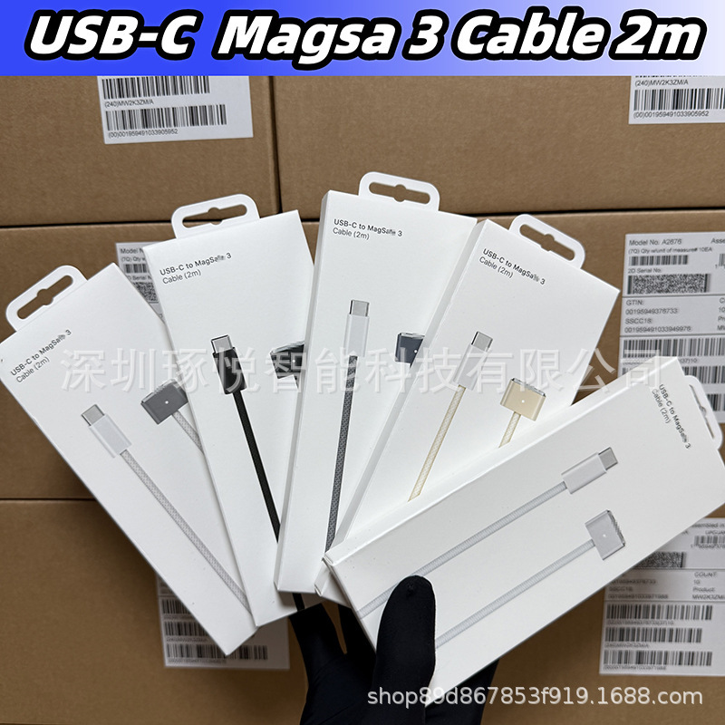 Apple Magsafe3 Power Cable Is Suitable for MacBook Tablet and iPad Fast Charging Data Cable Original Charging Cable Apple Magsafe3 Power Cable Is Suitable for MacBook Tablet and iPad Fast Charging Data Cable Original Charging Cable