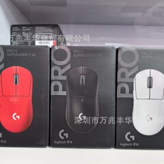 罗技G Pro系列GPW二代无线鼠标狗屁王升级金刚版电竞游戏鼠标gpw