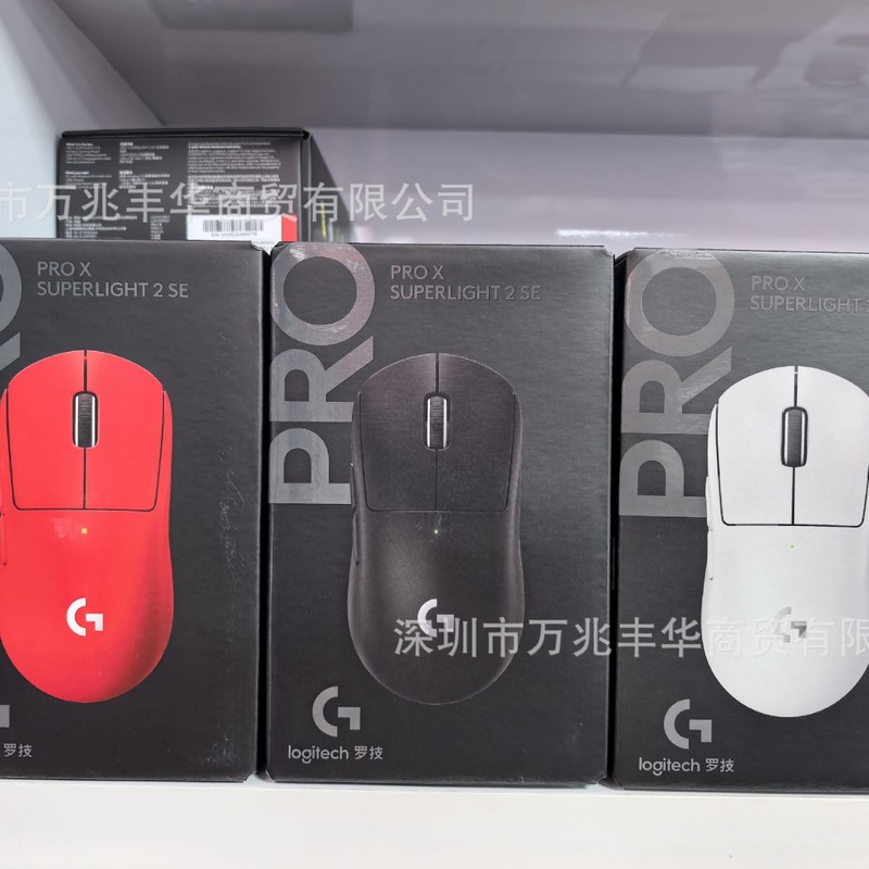 罗技G Pro系列GPW二代无线鼠标狗屁王升级金刚版电竞游戏鼠标gpw|undefined