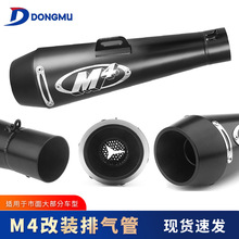 Ħ��܇�Ś����܇�����ƽ�����R��ͨ��M4Ħ��܇���b�Ś��β��