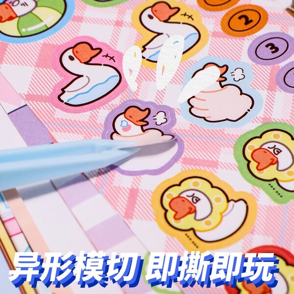 Breakthrough Quiet Book Stickers Cute Capybara Student Book Handmade…