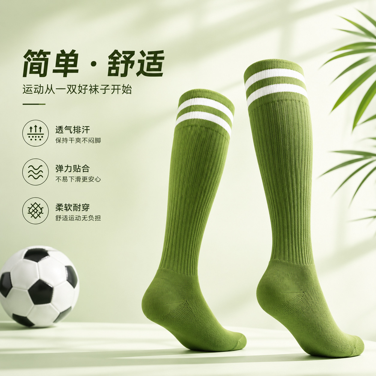 Professional football socks for children and adults, sports sock sets, wholesale sports socks, high elasticity, breathable, over-the-knee, direct from the manufacturer