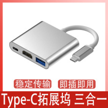 type-c�Dhdmi����һ�Uչ�]4k������XͶӰ�x�D�Ӿ�hub��������չ