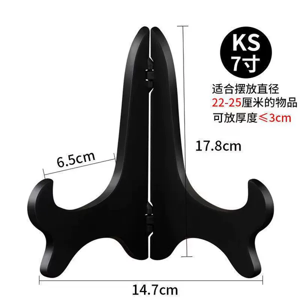 7 inches high 18 cm