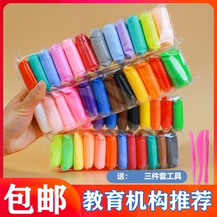 Ultra-Light Clay 24 Colors 36 Colors 12 Colors Clay Plasticine Kindergarten Safe Kidsren's Handmade DIY Material Set Sticky