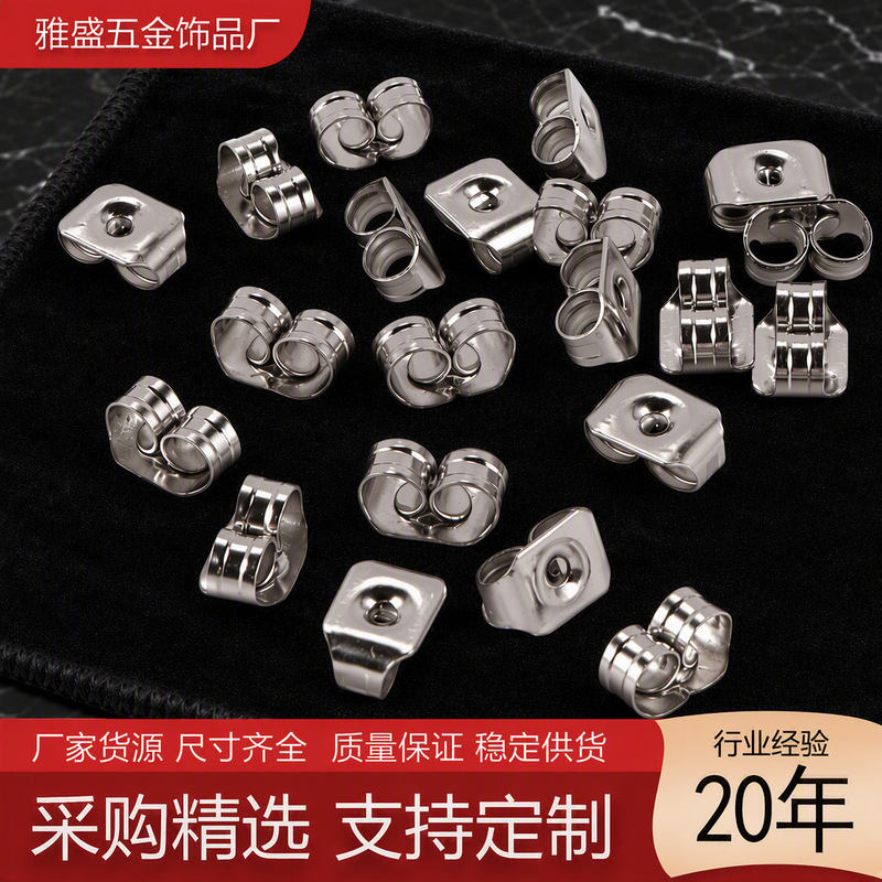 Cross-border 304 gold square stainless steel earplugs small simple titanium steel butterfly earplugs DYI jewelry accessories Cross-border 304 gold square stainless steel earplugs small simple titanium steel butterfly earplugs DYI jewelry accessories