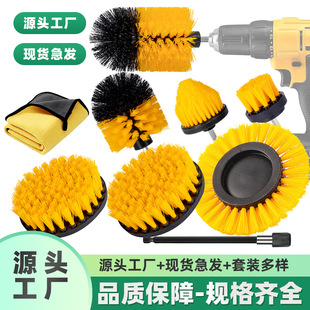 Cross-border explosions electric drill brush 9 pieces suit car cleaning tire hub cleaning polishing dust removal brush manufacturers direct sale