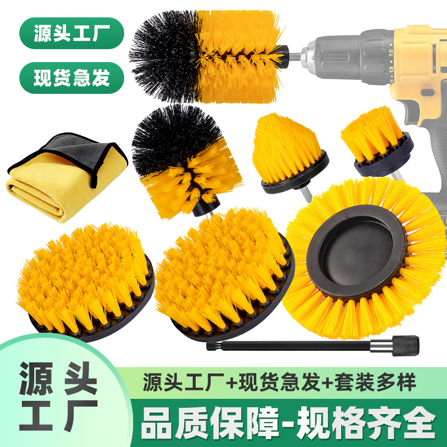 跨境爆款电钻刷9件套装汽车清洁轮胎轮毂清洁抛光除尘刷厂家直售