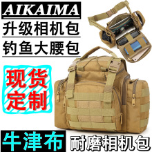 户外旅游单肩相机包男士运动跑步收纳战术腰包男手提跨包批发包包