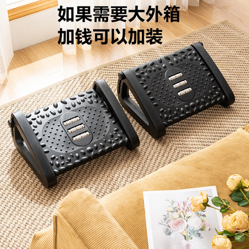 Office footrest under the table, anti-rocking leg artifact footstool, home sofa footstool, foot pedal