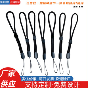 in stock wholesale 4mm polyester black round rope slip wrist short lanyard mobile phone camera digital products anti-drop rope