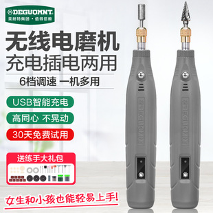 Precision Micro Electric Grinding Charging Mini Electric Drill Jade Carving Machine Small Wood Carving Root Carving Engraving Polishing and Polishing