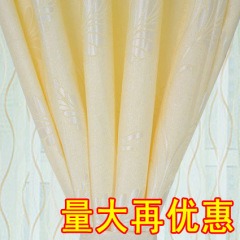 2F大氣半遮光黃色簡約窗簾布料免安裝整套成品客廳臥室飄窗