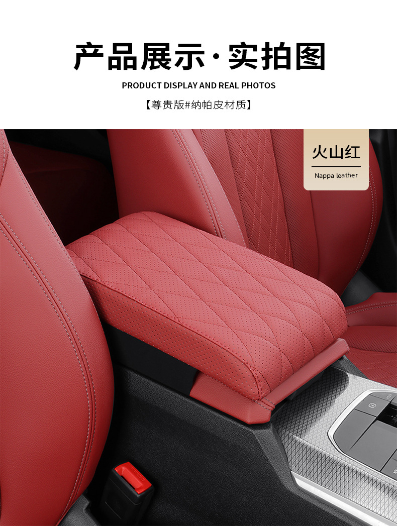 Car Armrest Box Heightening Pad Universal Car Elbow Support
