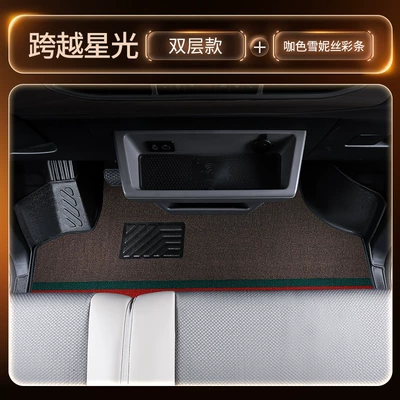 Ev, Full-Coverage Tpe Trunk | Trunk Mat - front-row-double-layer-tpe-floor-mats-coffee-color-striped-chenille-free-three-gifts-special-car-special-order-note-model