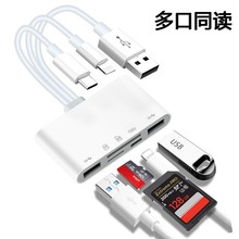 �羳���^usb�x����SDTF�m���O����׿�֙COTG�D����Type-C�x����