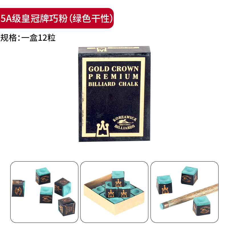 1 5A Crown Green Chocolate Powder